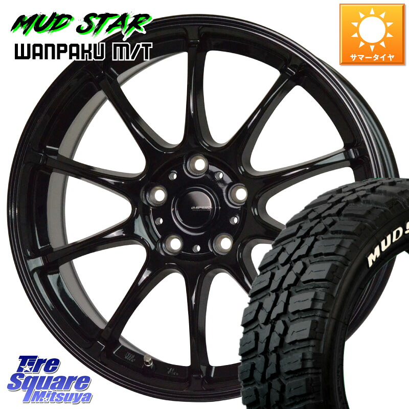 MUDSTAR WANPAKU MT ワンパク M/T ホワイトレター 235/50R18HotStuff G.SPEED G-07 ホイール 18インチ ジースピード 18X7.5J 48 5穴 114.3 エスティマ|タイヤスクエアミツヤ