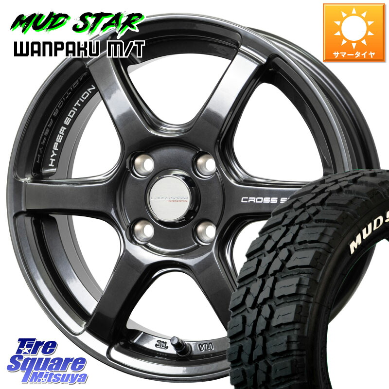 HotStuff クロススピード RS6 軽量ホイール 14インチ 14 X 4.5J +45 4穴 100 MUDSTAR WANPAKU MT ワンパク M/T ホワイトレター 155/65R14 N-BOX デリカミニ2WD タント スペーシア サクラ ハイゼット アゲトラCustom車用※軽自動車専用ホイール※