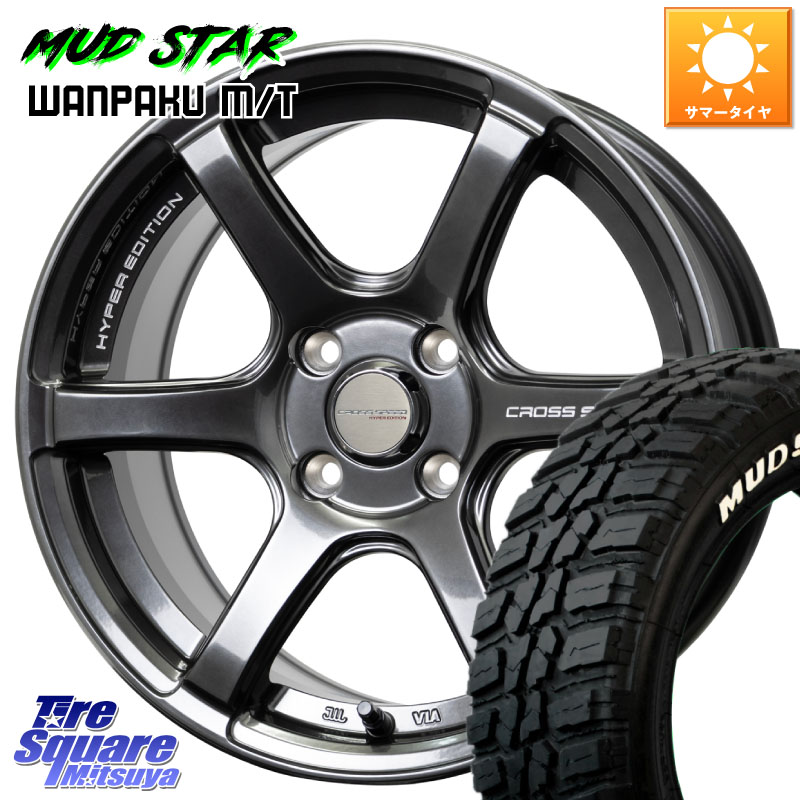 HotStuff クロススピード RS6 軽量ホイール 15インチ 15 X 5.5J +43 4穴 100 MUDSTAR WANPAKU MT ワンパク M/T ホワイトレター 185/60R15 アクア 160系カローラフィールダー ヤリス GR・GS系フィット 130系ヴィッツ
