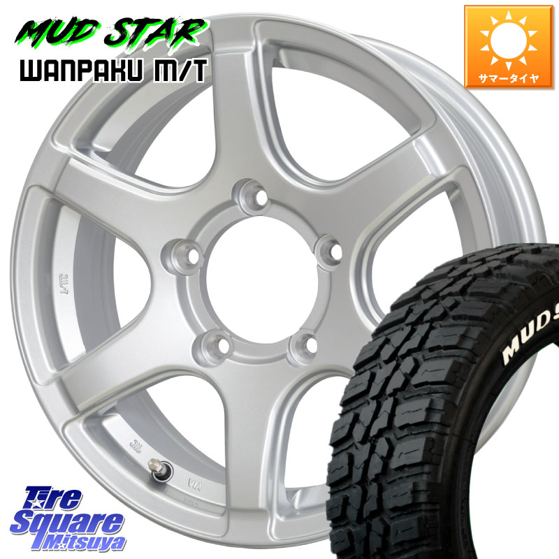 MUDSTAR WANPAKU MT ワンパク M/T ホワイトレター 185/85R16HotStuff BISON BN-04 BN04 バイソン ホイール 16インチ 16X5.5J 22 5穴 139.7 ジムニー カスタムサイズ AZオフロード カスタムサイズ|タイヤスクエアミツヤ