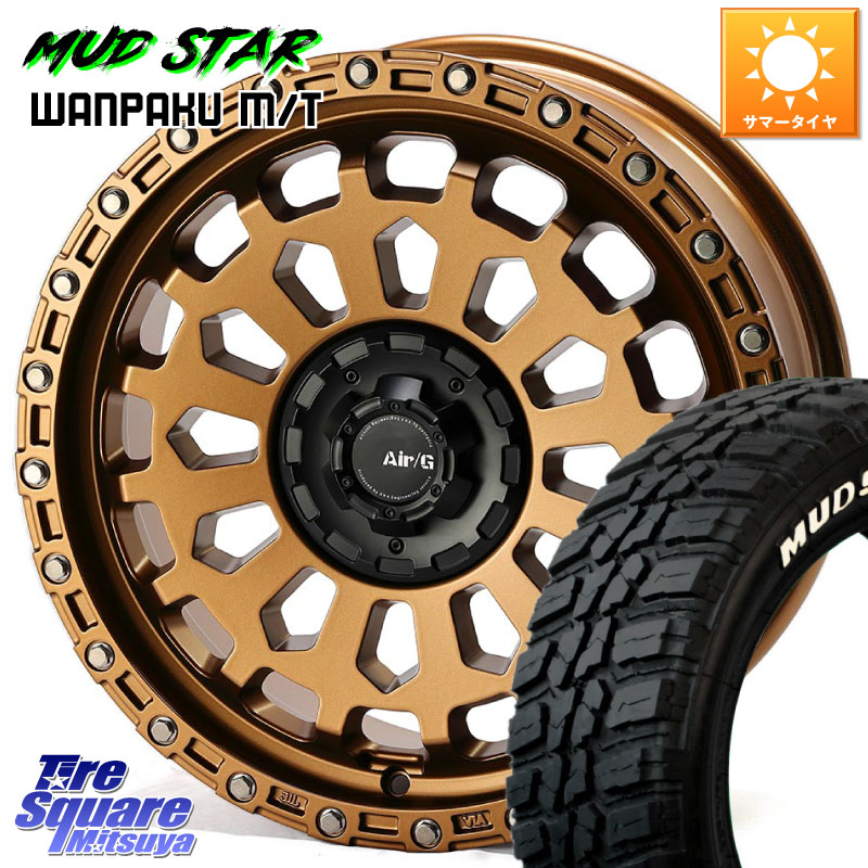 4X4エンジニアリング Air/G VULCAN ホイール 18インチ 18 X 8.0J(M14B) +40 5穴 114.3 MUDSTAR WANPAKU MT ワンパク M/T ホワイトレター 225/60R18 クラウンクロスオーバー
