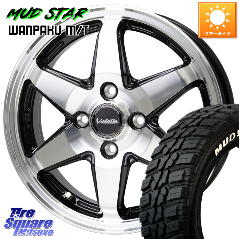 HotStuff Valette ANKRAY アンクレイ ホイール 14インチ 14 X 4.5J +45 4穴 100 MUDSTAR WANPAKU MT ワンパク M/T ホワイトレター 155/65R14 N-BOX デリカミニ2WD タント スペーシア サクラ ハイゼット アゲトラCustom車用※軽自動車専用ホイール※
