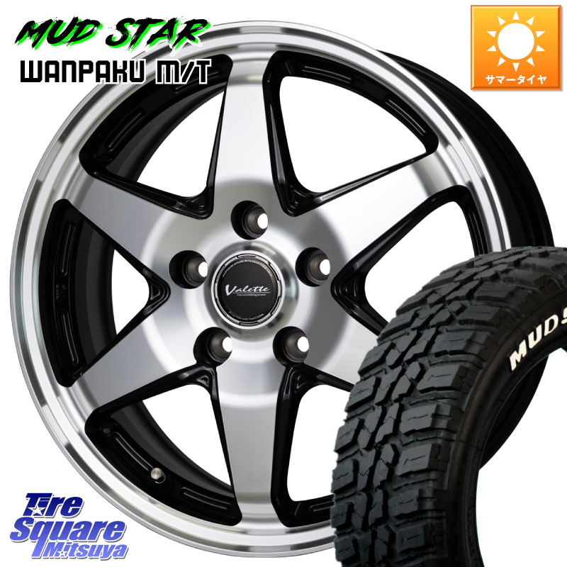 HotStuff Valette ANKRAY アンクレイ ホイール 15インチ 15 X 6.0J +43 5穴 100 MUDSTAR WANPAKU MT ワンパク M/T ホワイトレター 175/65R15 52,488円
