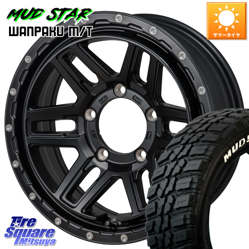 MONZA HI-BLOCK ERDE ※インセット-5 ホイール 16インチ 16 X 6.0J +0 5穴 139.7 MUDSTAR WANPAKU MT ワンパク M/T ホワイトレター 235/70R16 ジムニー専用(要リフトアップ・オーバーフェンダー等) ジムニ－シエラ・ノマド(カスタム)