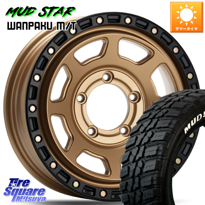 MLJ XJ07 XTREME-J MB JIMNY エクストリームJ ホイール 16インチ 16 X 5.5J +20 5穴 139.7 MUDSTAR WANPAKU MT ワンパク M/T ホワイトレター 185/85R16
