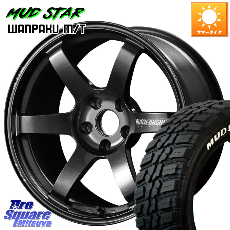 MUDSTAR WANPAKU MT ワンパク M/T ホワイトレター 225/60R18RAYS 【欠品次回3~4月】 TE37 SAGA S-plus VOLK RACING 鍛造 ホイール 18インチ 18X8.0J 45 5穴 114.3 50系RAV4 80系ハリアー T32エクストレイル CX-5 CX-8 BT5レガシィアウトバック RAV4 50系 NX レクサス C|タイヤスクエアミツヤ