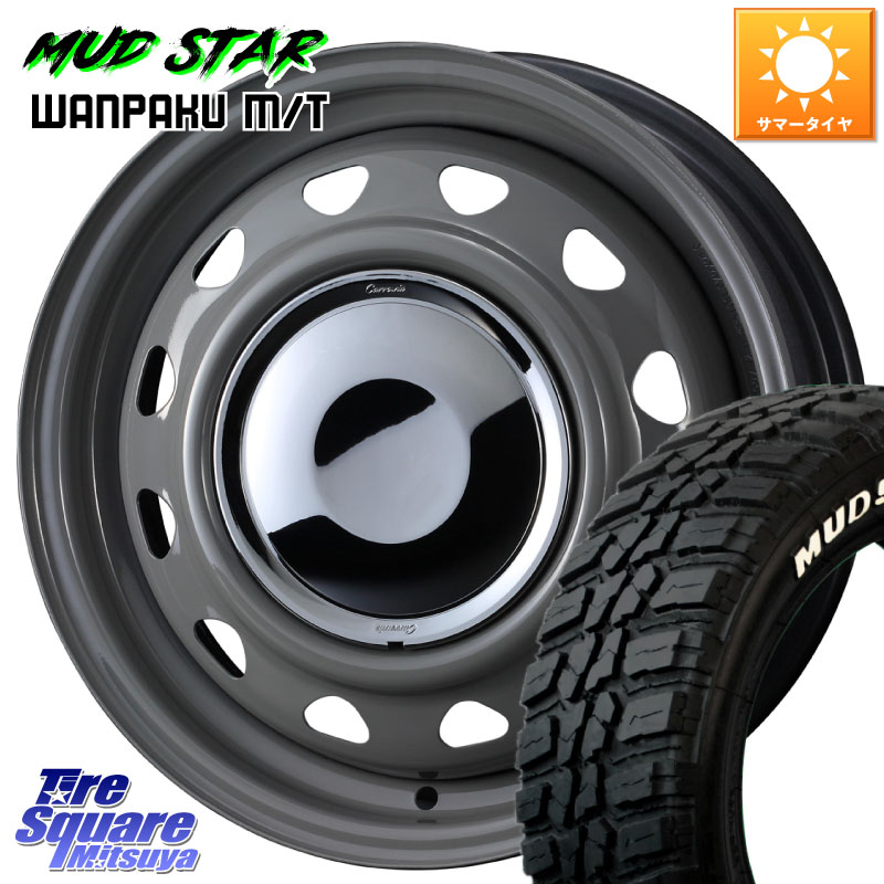 WEDS NeoCarrow ネオキャロ グレー スチール ホイール 14インチ 14 X 4.5J +45 4穴 100 MUDSTAR WANPAKU MT ワンパク M/T ホワイトレター 155/65R14 N-BOX デリカミニ2WD タント スペーシア サクラ ハイゼット アゲトラCustom車用※軽自動車専用ホイール※