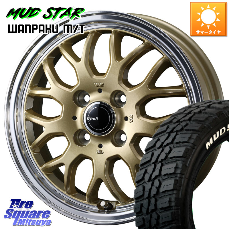 MUDSTAR WANPAKU MT ワンパク M/T ホワイトレター 185/60R15WEDS グラフト GYRAFT 9M ホイール 15インチ 15X5.5J 42 4穴 100 160系カローラフィールダー ヤリス GR/GS系フィット 130系ヴィッツ ヴィッツ カローラフィールダーハイブリッド アクア シエンタ スイフト カ|タイヤスクエアミツヤ