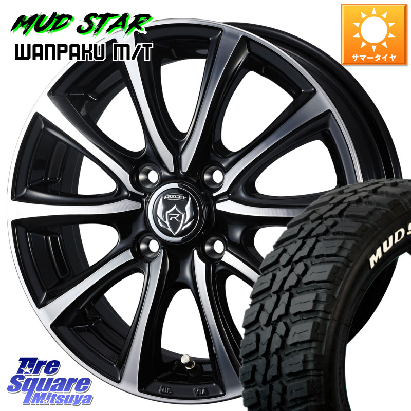 WEDS ウエッズ RIZLEY MS ホイール 14インチ ライツレー 14 X 4.5J +45 4穴 100 MUDSTAR WANPAKU MT ワンパク M/T ホワイトレター 155/65R14 N-BOX デリカミニ2WD タント スペーシア サクラ ハイゼット アゲトラCustom車用※軽自動車専用ホイール※