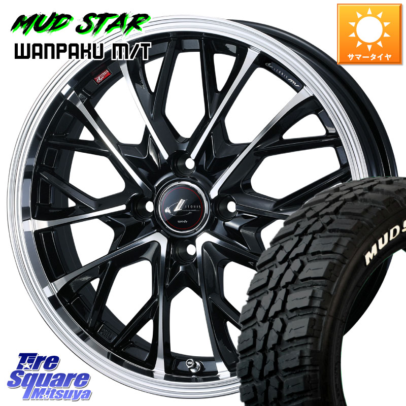 MUDSTAR WANPAKU MT ワンパク M/T ホワイトレター 175/65R15WEDS LEONIS MV レオニス MV ホイール 15インチ 15X5.5J 43 4穴 100 160系カローラフィールダー GR/GS系フィット クロスビー スイフト4穴 130系ヴィッツ スペイド キューブ CUBE 日産 ポルテ アクア カローラ|タイヤスクエアミツヤ
