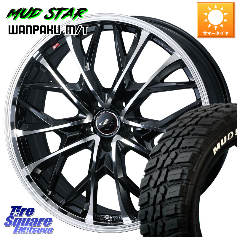 MUDSTAR WANPAKU MT ワンパク M/T ホワイトレター 225/60R18WEDS LEONIS MV レオニス MV ホイール 18インチ 18X8.0J 42 5穴 114.3 50系RAV4 80系ハリアー T32エクストレイル CX-5 CX-8 BT5レガシィアウトバック RAV4 50系 NX レクサス CX-5 CX5 MAZDA｜タイヤスクエアミツヤ