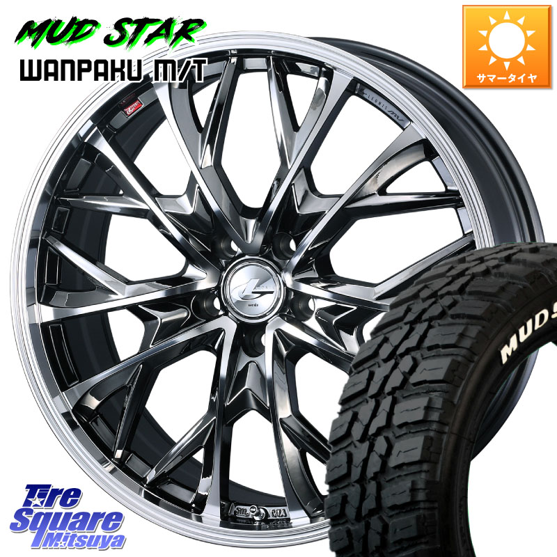 MUDSTAR WANPAKU MT ワンパク M/T ホワイトレター 195/60R17WEDS LEONIS MV レオニス MV BMCMC ホイール 17インチ 17X7.0J 42 5穴 114.3 60系プリウス|タイヤスクエアミツヤ