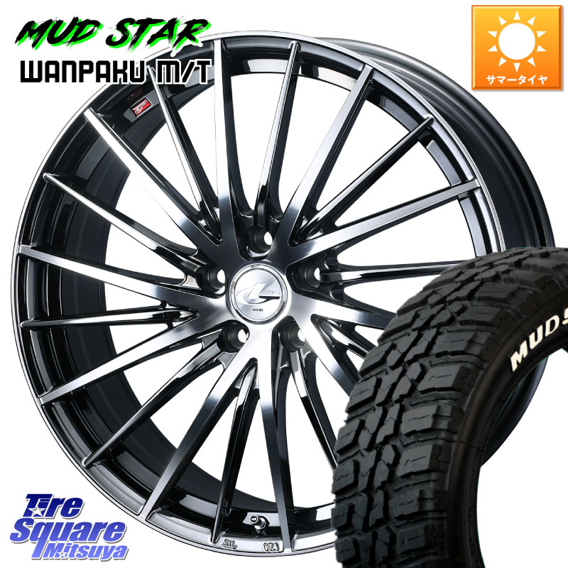 MUDSTAR WANPAKU MT ワンパク M/T ホワイトレター 195/60R17WEDS LEONIS FR レオニス FR ホイール 17インチ 17X7.0J 47 5穴 114.3 60系プリウス|タイヤスクエアミツヤ