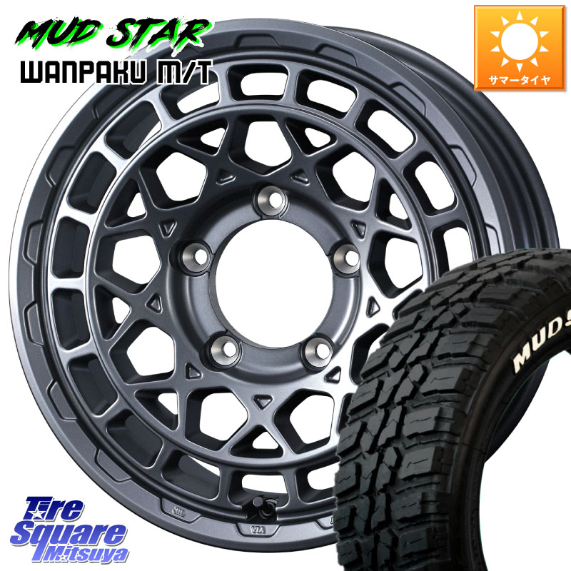WEDS MUDVANCE X TYPE M ※インセット-5 ホイール 16インチ マッドヴァンス 16 X 6.0J +0 5穴 139.7 MUDSTAR WANPAKU MT ワンパク M/T ホワイトレター 185/85R16 ジムニー専用(要オーバーフェンダー等)
