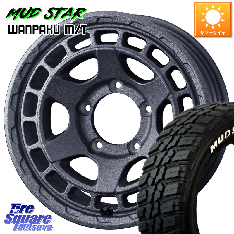 WEDS 【欠品次回5月上旬】 MUDVANCE X TYPE S ホイール 15インチ マッドヴァンス 15 X 6.0J +0 5穴 139.7 MUDSTAR WANPAKU MT ワンパク M/T ホワイトレター 215/75R15 ジムニ－シエラ・ノマド(カスタム)