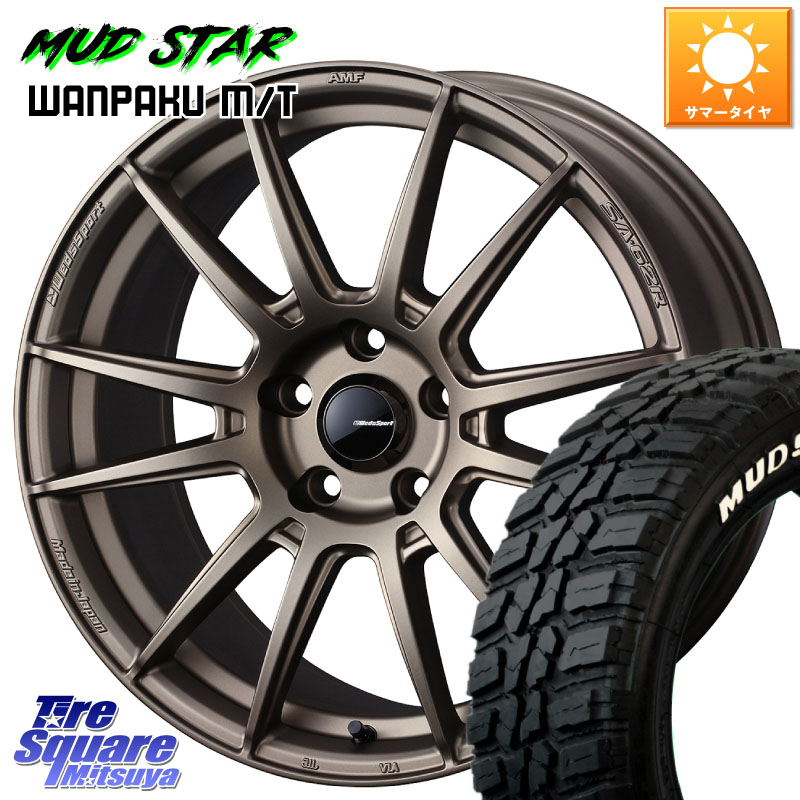 MUDSTAR WANPAKU MT ワンパク M/T ホワイトレター 225/55R18WEDS WedsSport SA-62R SA62R ウェッズ スポーツ ホイール 18インチ 18X8.0J 42 5穴 114.3 デリカD:5 SL系フォレスター エクストレイル X-TRAIL 日産 エクリプスクロス|タイヤスクエアミツヤ