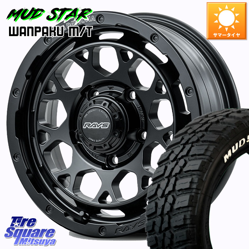 RAYS 【欠品次回8~9月】 TEAM DAYTONA M9+ BOJ ホイール 16インチ 16 X 5.5J +20 5穴 139.7 MUDSTAR WANPAKU MT ワンパク M/T ホワイトレター 185/85R16