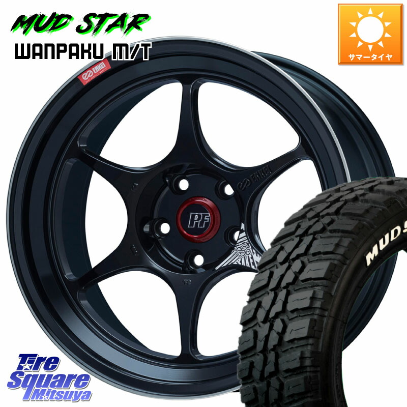 ENKEI エンケイ PerformanceLine PF06 BK ホイール 18インチ 18 X 7.5J +48 5穴 100 MUDSTAR WANPAKU MT ワンパク M/T ホワイトレター 225/55R18
