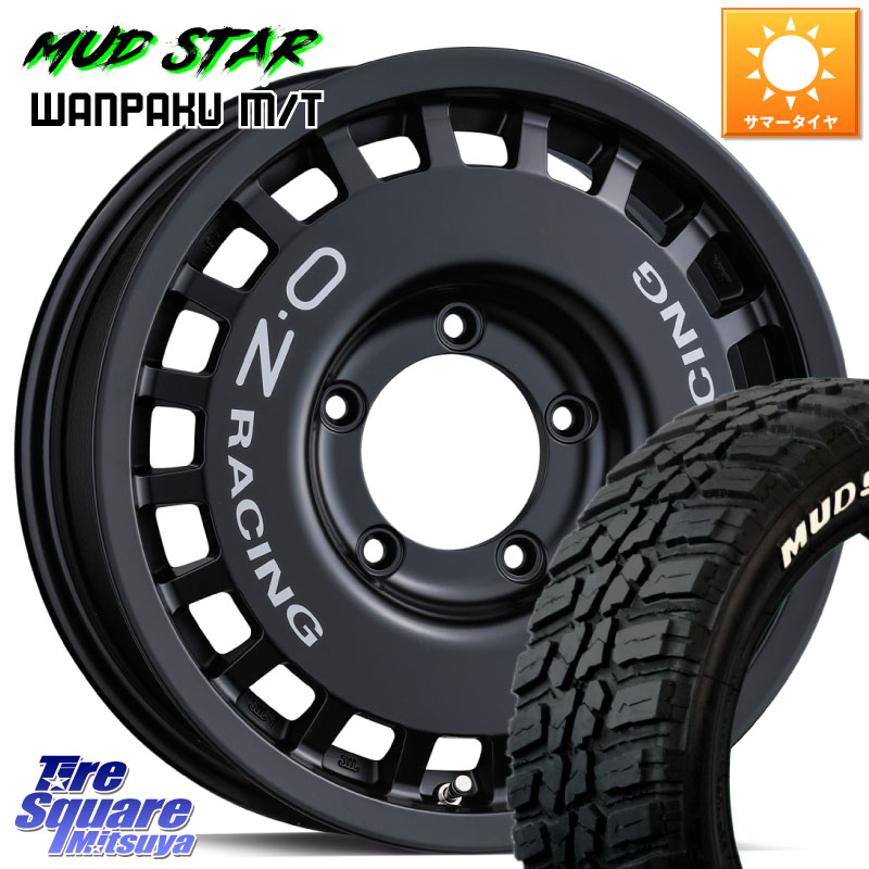 MUDSTAR WANPAKU MT ワンパク M/T ホワイトレター 185/85R16OZ Rally Racing 4x4 ラリーレーシング ジムニーシエラ用 ※インセット-5 ホイール 16インチ 16X6.0J 0 5穴 139.7 ジムニー専用(要オーバーフェンダー等) AZオフロード カスタムサイズ｜タイヤスクエアミツヤ