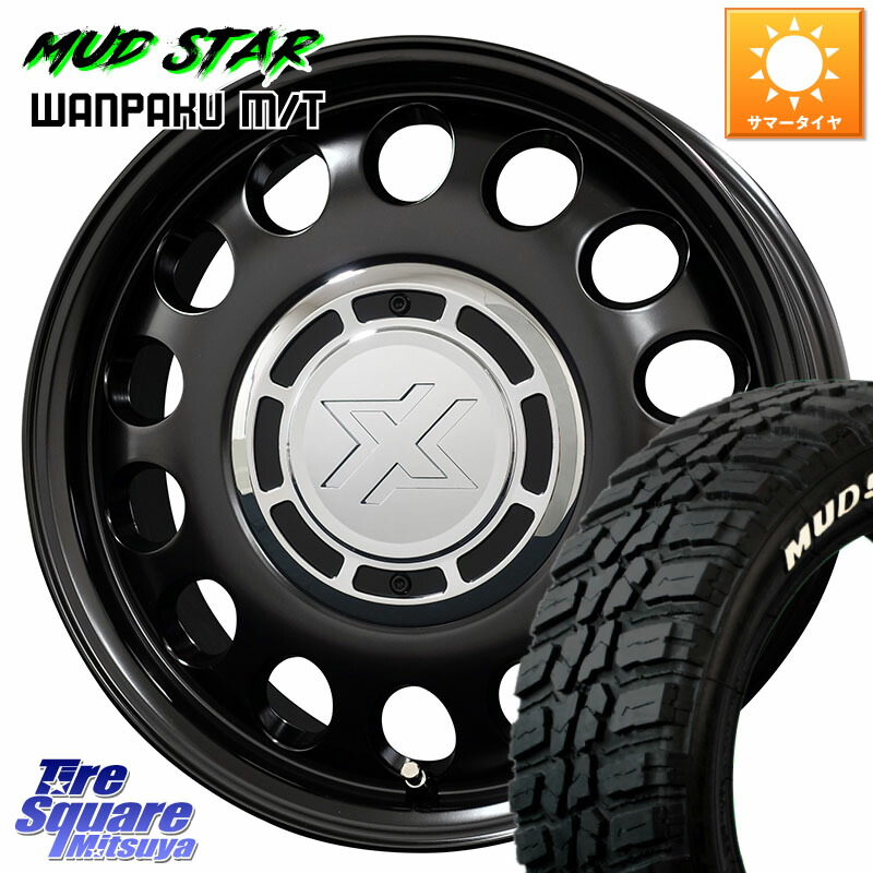 コスミック クロスブラッド STEELE ホイール 14インチ 14 X 4.5J +43 4穴 100 MUDSTAR WANPAKU MT ワンパク M/T ホワイトレター 155/65R14 N-BOX タント スペーシア サクラ ハイゼット アゲトラCustom車用※軽自動車専用ホイール※