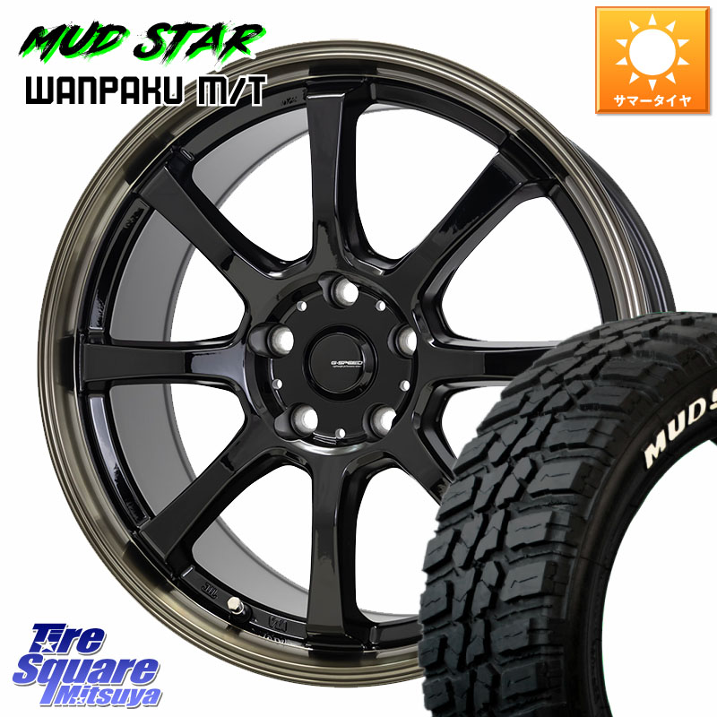 MUDSTAR WANPAKU MT ワンパク M/T ホワイトレター 225/55R18HotStuff G-SPEED P-08 ホイール 18インチ ジースピード 18X8.0J 42 5穴 114.3 デリカD:5 SL系フォレスター エクリプスクロス｜タイヤスクエアミツヤ