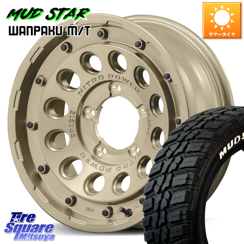 MANARAY MID ナイトロパワー H12 SHOTGUN TACTICAL EDITION ※インセット-5 ホイール 16インチ 16 X 6.0J +0 5穴 139.7 MUDSTAR WANPAKU MT ワンパク M/T ホワイトレター 235/70R16 ジムニー専用(要リフトアップ・オーバーフェンダー等) ジムニ－シエラ・ノマド(カスタ