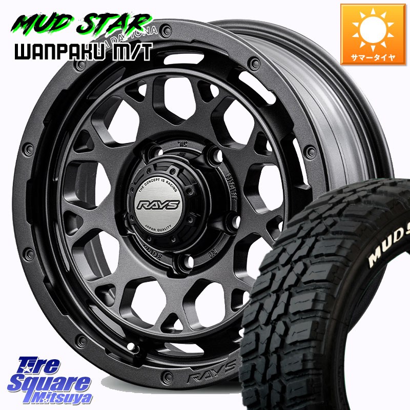 RAYS 【欠品次回9~10月】 TEAM DAYTONA M9+ Spec M ホイール 16インチ 16 X 5.5J +20 5穴 139.7 MUDSTAR WANPAKU MT ワンパク M/T ホワイトレター 235/70R16 ジムニー専用(要リフトアップ・オーバーフェンダー等)