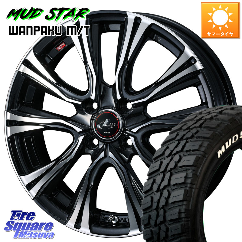 WEDS 41238 LEONIS VR PBMC ウェッズ レオニス ホイール 17インチ 17 X 6.5J +42 4穴 100 MUDSTAR WANPAKU MT ワンパク M/T ホワイトレター 195/60R17 ライズ ロッキー ガソリン車 4穴