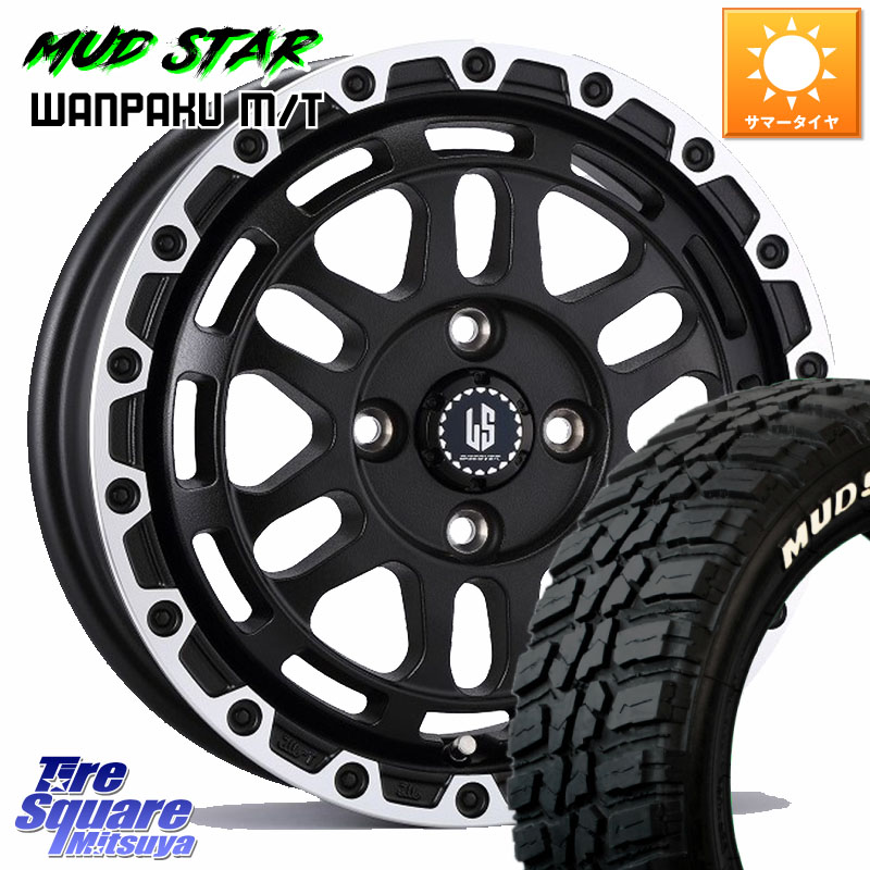 MUDSTAR WANPAKU MT ワンパク M/T ホワイトレター 155/65R14阿部商会 LA STRADA DISCOVER ホイール 14インチ 14X4.5J 45 4穴 100 デリカミニ2WD タント スペーシア サクラ ハイゼットアゲトラCustom車用※軽自動車専用ホイール※ ルークス ROOX 日産 デイズ デイズルー｜タイヤスクエアミツヤ 58,685円