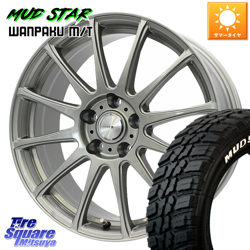 WEDS VOLGA LUMIERE 在庫● 平座仕様(レクサス・トヨタ専用) ホイール 18インチ 18 X 7.0J +50 5穴 114.3 MUDSTAR WANPAKU MT ワンパク M/T ホワイトレター 235/50R18 50系エスティマ