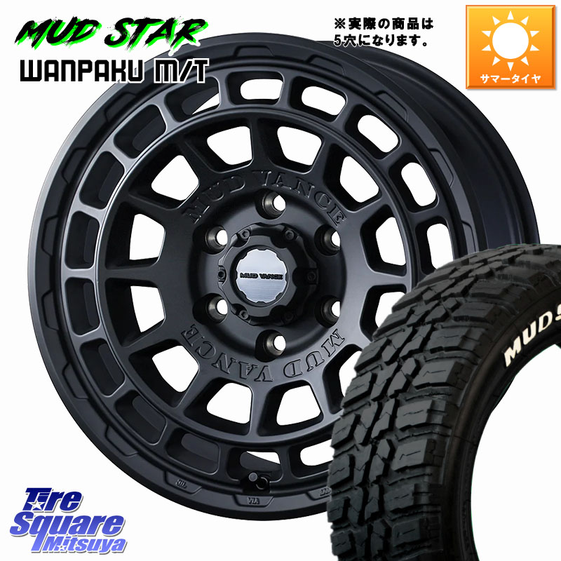 MUDSTAR WANPAKU MT ワンパク M/T ホワイトレター 235/70R16WEDS MUDVANCE X TYPE F ホイール 16インチ マッドヴァンス タイプF 16X7.0J 35 5穴 114.3 RAV4 50系 デリカD:5 D5 カスタムサイズ RAV4 60系|タイヤスクエアミツヤ