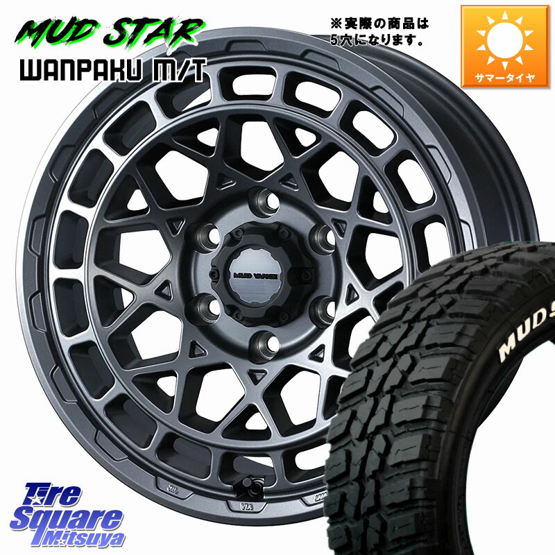 WEDS MUDVANCE X TYPE M ホイール 18インチ マッドヴァンス 18 X 7.5J +35 5穴 114.3 MUDSTAR WANPAKU MT ワンパク M/T ホワイトレター 225/55R18 デリカD:5
