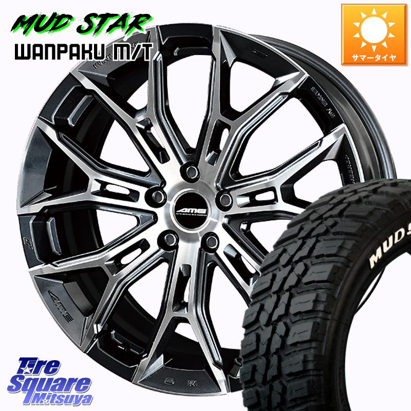 MUDSTAR WANPAKU MT ワンパク M/T ホワイトレター 235/55R19KYOHO GALERNA FINURA ガレルナ フィヌラ ホイール 19インチ 19X7.0J(M14B) 40 5穴 114.3 RZ レクサス｜タイヤスクエアミツヤ