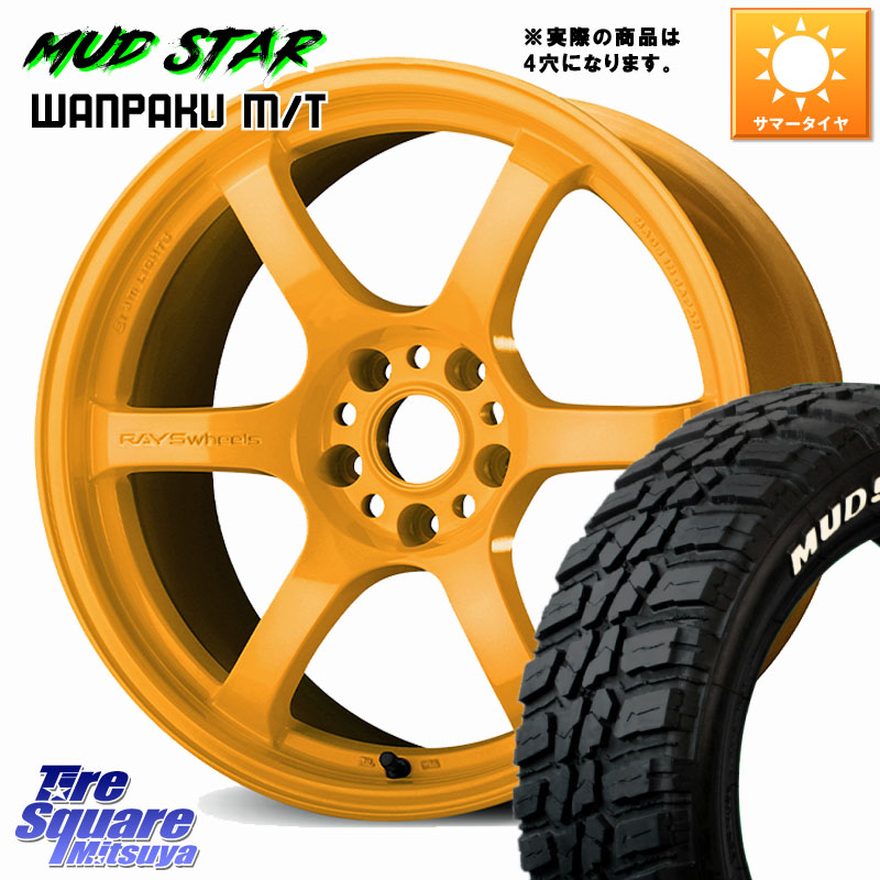 RAYS gramLIGHTS 57DR 2324 LIMITED EDITION ホイール 18インチ 18 X 8.5J +37 5穴 114.3 MUDSTAR WANPAKU MT ワンパク M/T ホワイトレター 235/50R18 30系アルファード 30系ヴェルファイア 20系アルファード