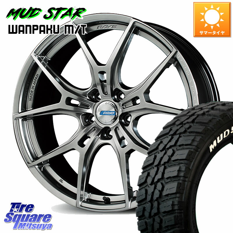 RAYS 【欠品次回要問合せ】 57FXZ LIMITED EDITION gramLIGHTS ホイール 19インチ 19 X 8.0J(M14B) +45 5穴 114.3 MUDSTAR WANPAKU MT ワンパク M/T ホワイトレター 235/55R19 クラウンスポーツ・エステート ハイブリッドZ スバル ソルテラ