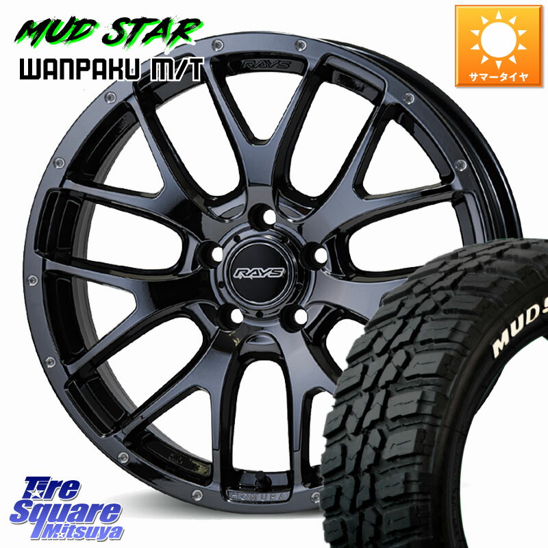 RAYS 【欠品次回要問合せ】 HOMURA 2X7FA ホイール 18インチ 18 X 7.5J +45 5穴 114.3 MUDSTAR WANPAKU MT ワンパク M/T ホワイトレター 225/60R18 80系ハリアー T32エクストレイル CX-5 CX-8 BT5レガシィアウトバック