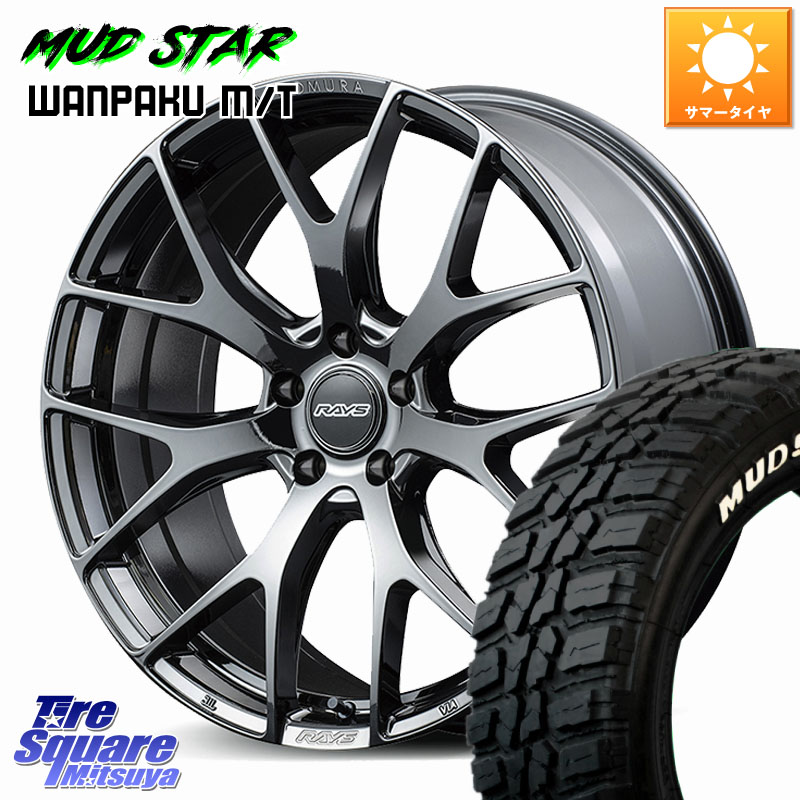 MUDSTAR WANPAKU MT ワンパク M/T ホワイトレター 235/55R19RAYS 【欠品次回要問合せ】 HOMURA 2x7FT ホイール 19インチ 19X8.5J(M14B) 45 5穴 114.3 ソルテラ bZ4X|タイヤスクエアミツヤ
