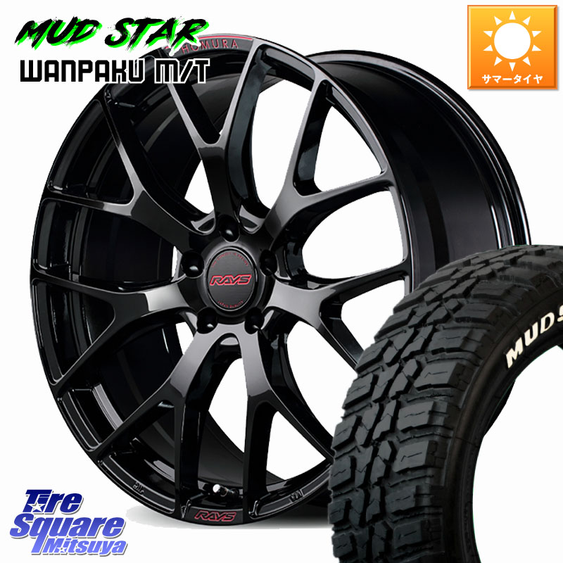 RAYS 【欠品次回8~9月】 HOMURA 2x7FT spec-M ホイール 18インチ 18 X 7.5J +43 5穴 114.3 MUDSTAR WANPAKU MT ワンパク M/T ホワイトレター 225/60R18 80系ハリアー CX-5 CX-8 BT5レガシィアウトバック