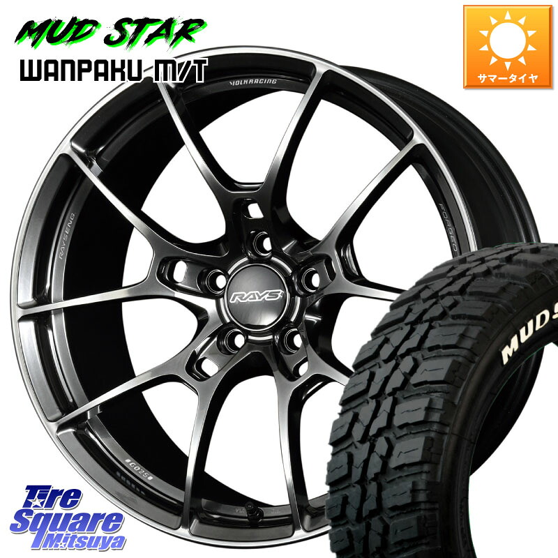 MUDSTAR WANPAKU MT ワンパク M/T ホワイトレター 225/55R18RAYS 【欠品次回3~4月】 G025 VOLK RACING 鍛造 ホイール 18インチ 18X7.5J 48 5穴 114.3 ZR-V SL系フォレスター レイバック SK系フォレスター｜タイヤスクエアミツヤ