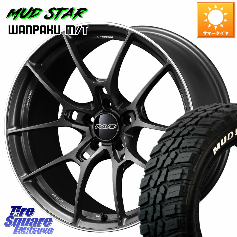RAYS 【欠品次回10~11月】 G025 VOLK RACING 鍛造 ホイール 18インチ 18 X 8.5J +35 5穴 114.3 MUDSTAR WANPAKU MT ワンパク M/T ホワイトレター 235/50R18 30系アルファード 30系ヴェルファイア 20系アルファード