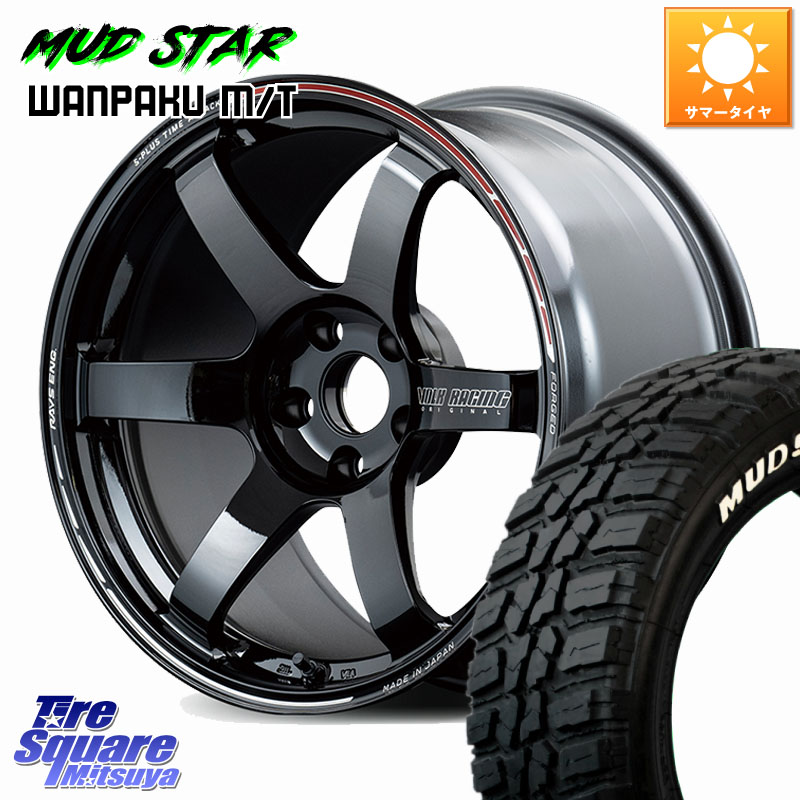 RAYS 【欠品次回10~11月】 TE37 SAGA S-plus TIME ATTACK EDITION VOLK RACING 鍛造 ホイール 18インチ 18 X 8.0J +46 5穴 114.3 MUDSTAR WANPAKU MT ワンパク M/T ホワイトレター 225/60R18 BT5レガシィアウトバック
