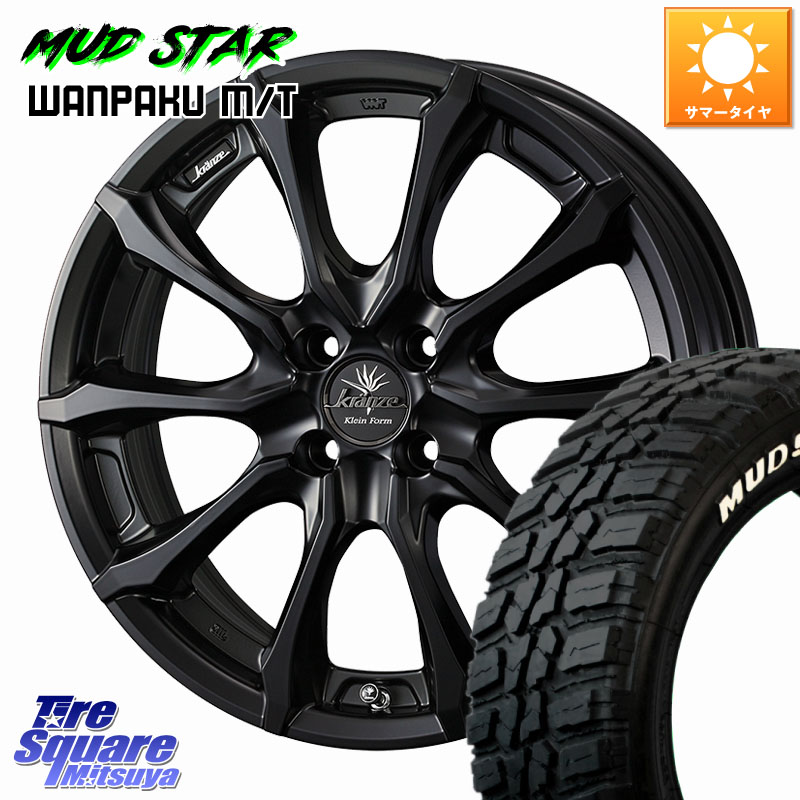 WEDS Kranze Versam 030EVO ホイール 17インチ クレンツェ ヴェルサム 17 X 6.0J +40 4穴 100 MUDSTAR WANPAKU MT ワンパク M/T ホワイトレター 195/60R17 ライズ ロッキー ガソリン車 4穴
