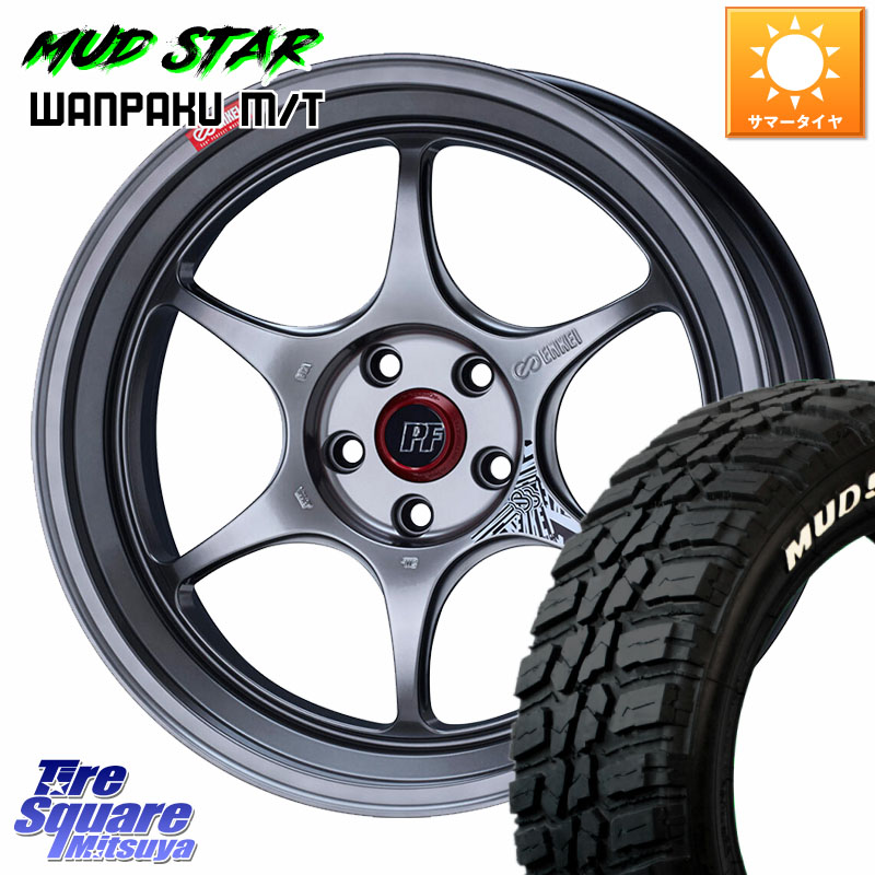 MUDSTAR WANPAKU MT ワンパク M/T ホワイトレター 235/55R19ENKEI エンケイ PerformanceLine PF06 シルバー ホイール 19インチ 19X8.5J 42 5穴 114.3 60系RAV4 T33エクストレイル トレイルシーカー ソルテラ RAV4 60系 bZ4X RX レクサス｜タイヤスクエアミツヤ