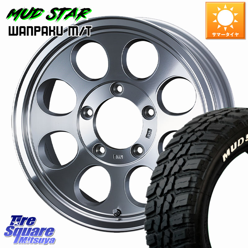 MUDSTAR WANPAKU MT ワンパク M/T ホワイトレター 235/70R16WEDS JIMLINE TYPE2 POL ※インセット-5 ホイール 16インチ ジムライン 16X6.0J 0 5穴 139.7 ジムニー専用(要リフトアップ/オーバーフェンダー等) ジムニ&minus;シエラ/ノマド(カスタム) AZオフロード カスタムサ｜タイヤスクエアミツヤ 105,045円