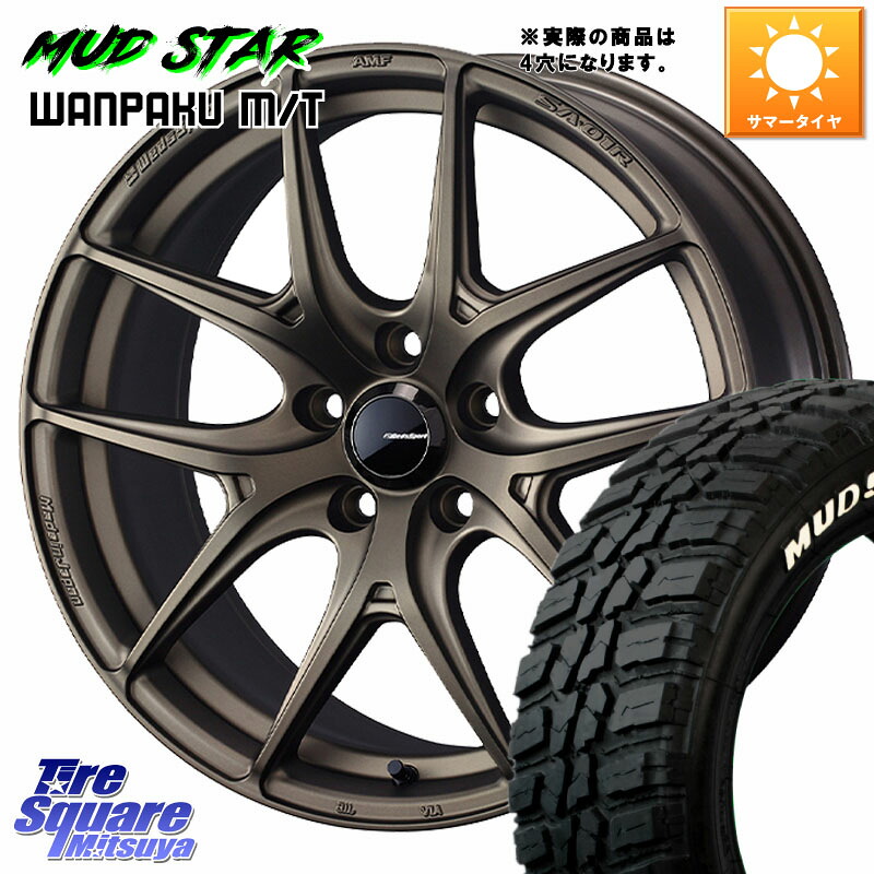 WEDS WedsSport SA-01R ホイール 15インチ ウェッズ スポーツ 15 X 6.0J +38 4穴 100 MUDSTAR WANPAKU MT ワンパク M/T ホワイトレター 185/60R15 アクア ヤリス 130系ヴィッツ