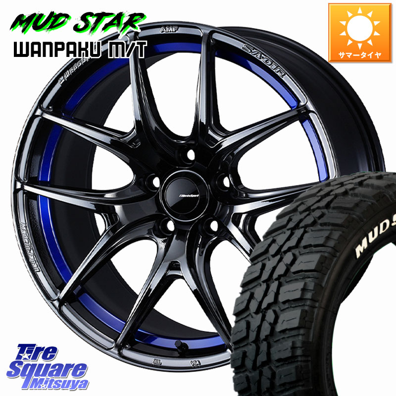 WEDS WedsSport SA-01R ホイール 18インチ ウェッズ スポーツ 18 X 8.5J +52 5穴 114.3 MUDSTAR WANPAKU MT ワンパク M/T ホワイトレター 225/55R18 E52エルグランド