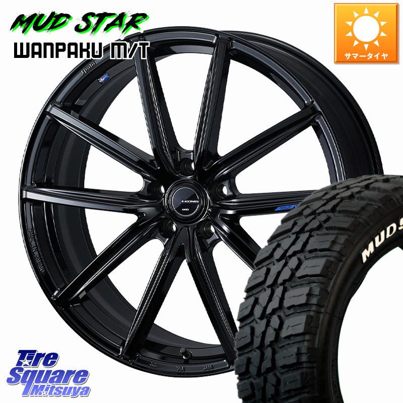 WEDS LEONIS NAVIA 08 ホイール 18インチ 18 X 7.0J +47 5穴 114.3 MUDSTAR WANPAKU MT ワンパク M/T ホワイトレター 235/50R18 50系エスティマ