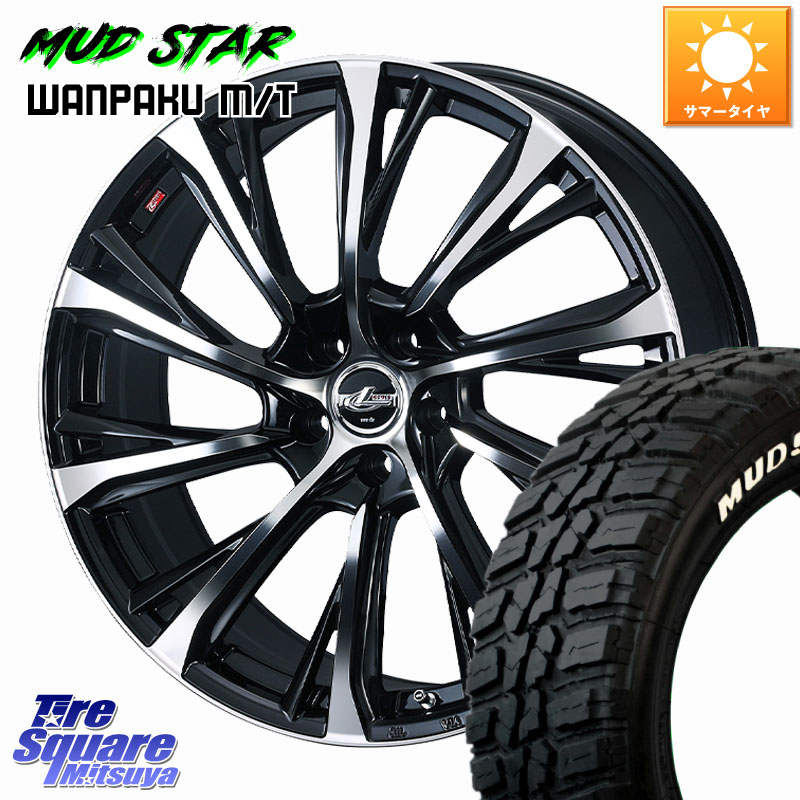 WEDS LEONIS JG レオニスJG ホイール 18インチ 18 X 7.0J +47 5穴 114.3 MUDSTAR WANPAKU MT ワンパク M/T ホワイトレター 225/55R18 ZR-V レヴォーグレイバック SL系フォレスター SK系フォレスター
