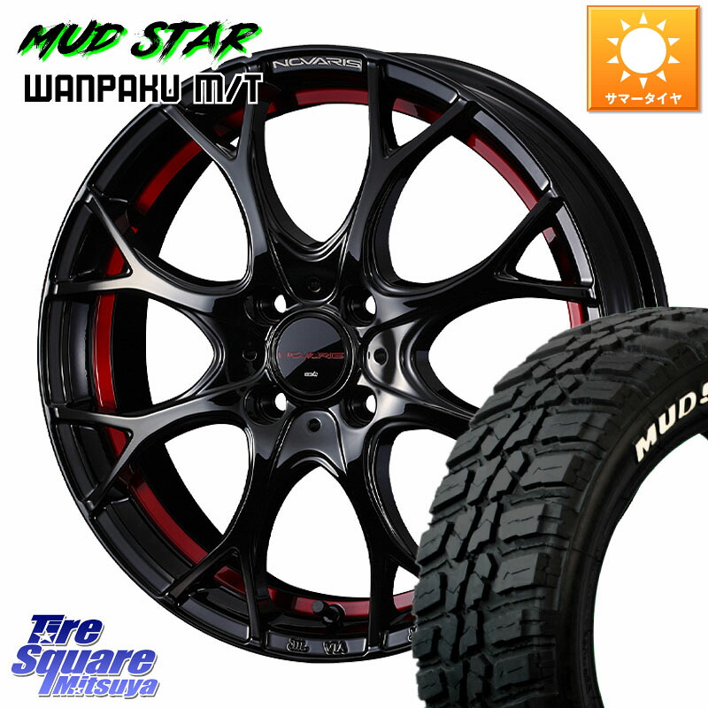 WEDS NOVARIS ROHGUE UY ノヴァリス ホイール 14インチ ローグ 14 X 4.5J +45 4穴 100 MUDSTAR WANPAKU MT ワンパク M/T ホワイトレター 155/65R14 N-BOX デリカミニ2WD タント スペーシア サクラ ハイゼット アゲトラCustom車用※軽自動車専用ホイール※