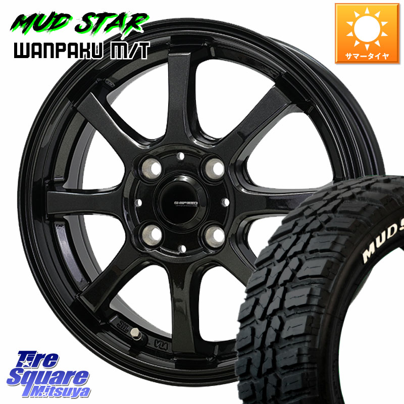 MUDSTAR WANPAKU MT ワンパク M/T ホワイトレター 155/65R14HotStuff G-SPEED G-08 ホイール 14インチ ジースピード 14X4.5J 45 4穴 100 N-BOX デリカミニ2WD タント スペーシア サクラ ハイゼットアゲトラCustom車用※軽自動車専用ホイール※ ルークス ROOX 日産 デイ｜タイヤスクエアミツヤ